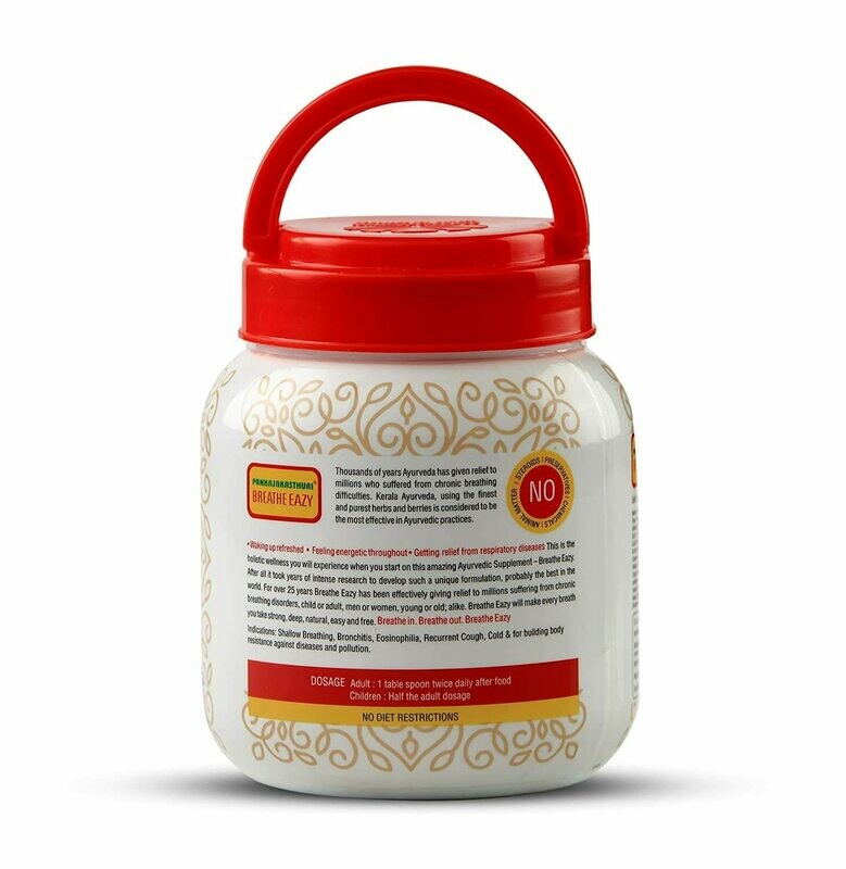 PANKAJAKASTHURI AYURVEDIC BREATHE EASY - 200gm