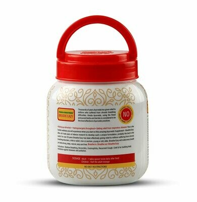 PANKAJAKASTHURI AYURVEDIC BREATHE EASY - 200gm