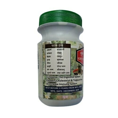 Gau Sanskruti Rushimuni Ayurvedic Chyawanprash 500g