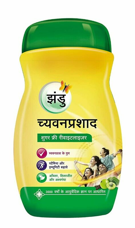 Zandu Chyawanprashad, Sugar-Free Immunity Builder