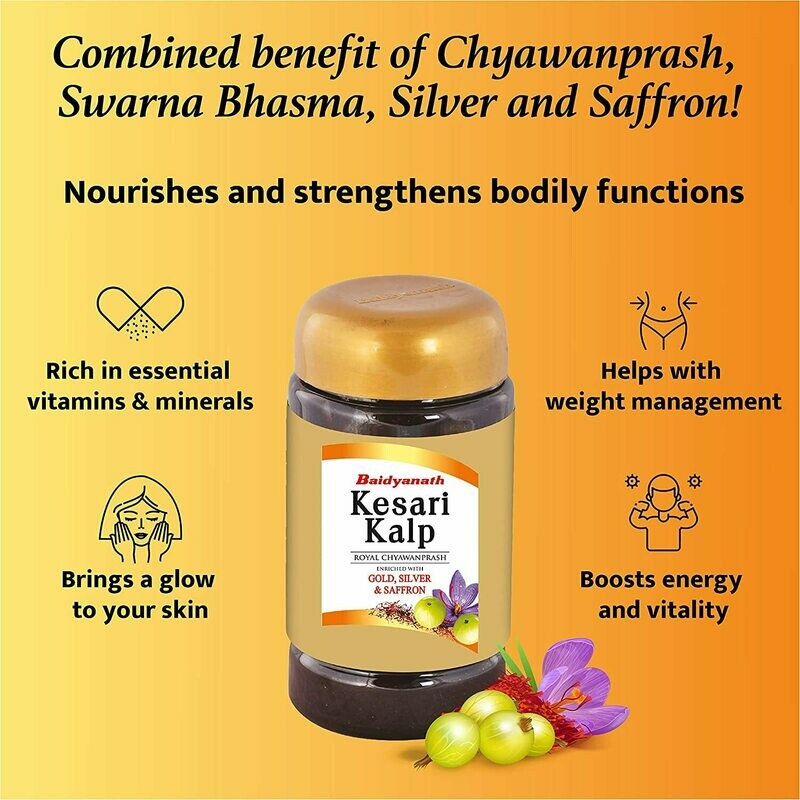 Baidyanath Kesari Kalp Royal Chyawanprash - Enriched with Gold, Silver and Saffron 500g