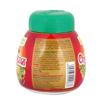 Maharishi Ayurveda Authentic Chyavanprash 500g