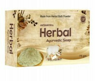 Akshaya&#39;s Herbal Ayurvedic Soap 75g