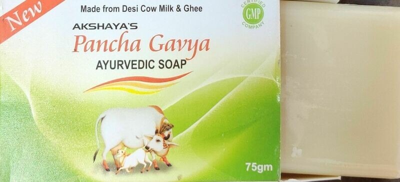 Akshaya's Panchagavya Ayurvedic Soap 75g