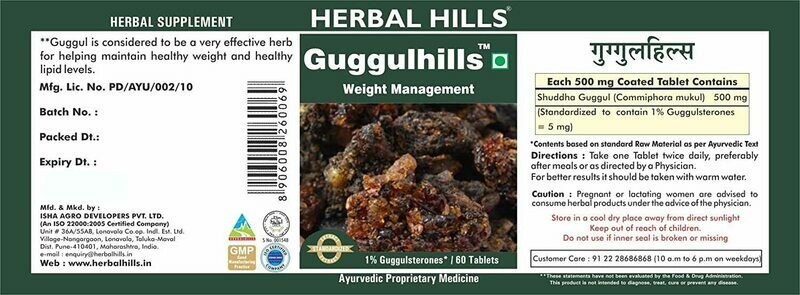 Herbal Hills Guggulhills 60Tablets