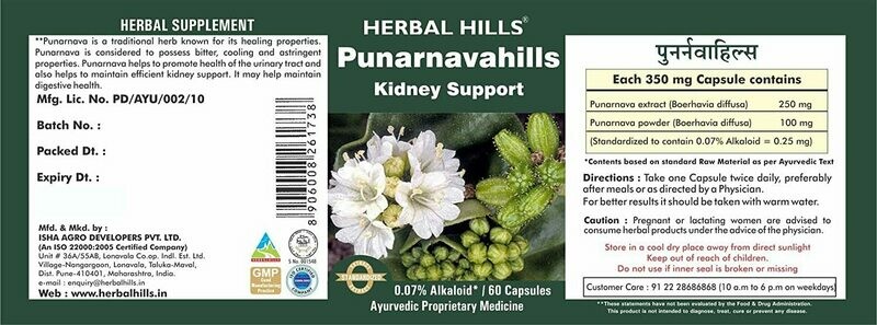 Herbal Hills Punarnavahills 60Capsules