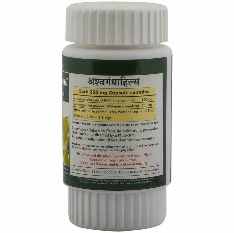Herbal Hills Ashwagandha - General Wellness Withania Somnifera 60 Tablets