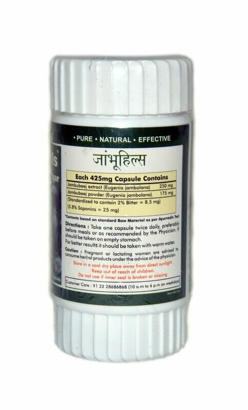 Herbal Hills Jambuhills 60Capsules