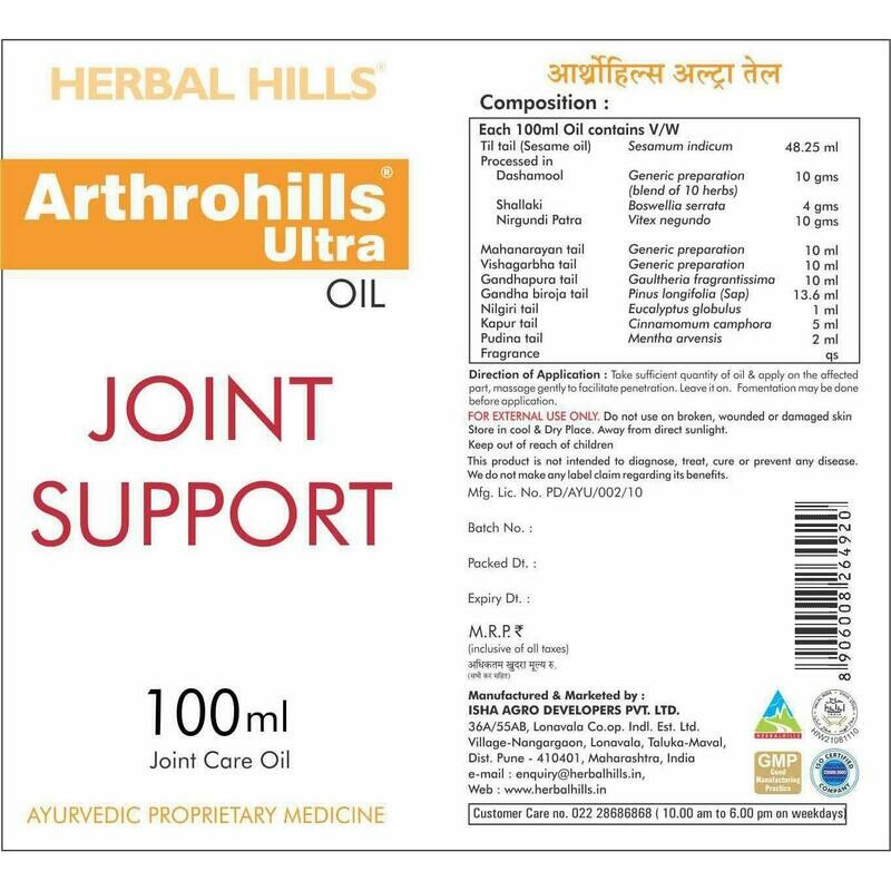 Herbal Hills Arthrohills Ultra Oil Joint Support 100ml