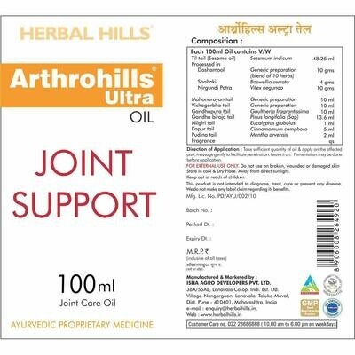 Herbal Hills Arthrohills Ultra Oil Joint Support 100ml