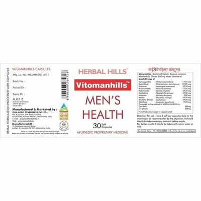 Herbal Hills Vitomanhills 30Capsules