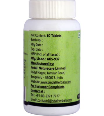 Jindal Herbal Neem (Nimba) 60Tablets