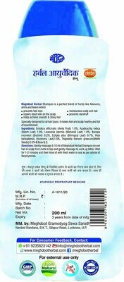 Meghdoot Ayurvedic Herbal Plus Shampoo 200ml