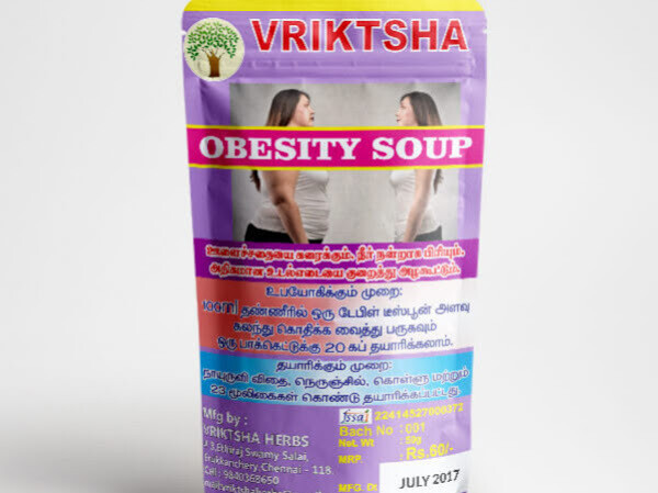 VRIKTSHA HERBS OBESITY SOUP POWDER - 50g