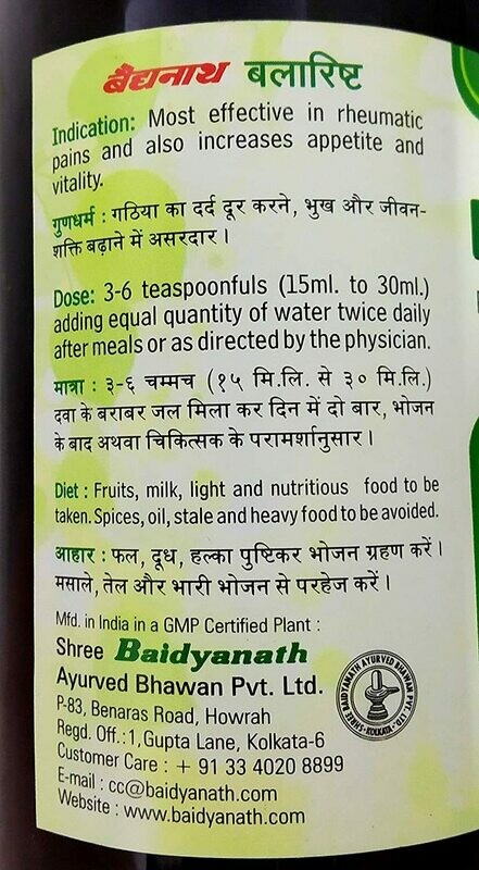 Baidhyanath Ayurvedic Balarishta Syrup 450ml
