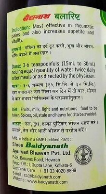 Baidhyanath Ayurvedic Balarishta Syrup 450ml