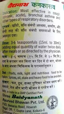 Baidhyanath Ayurvedic Kanakasav Syrup 450ml