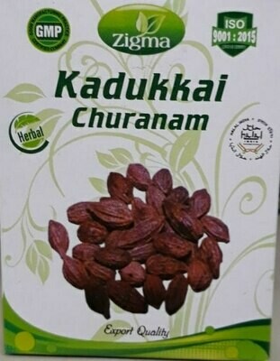 Zigma Kadukkai Lehyam 250g (Ayurveda)