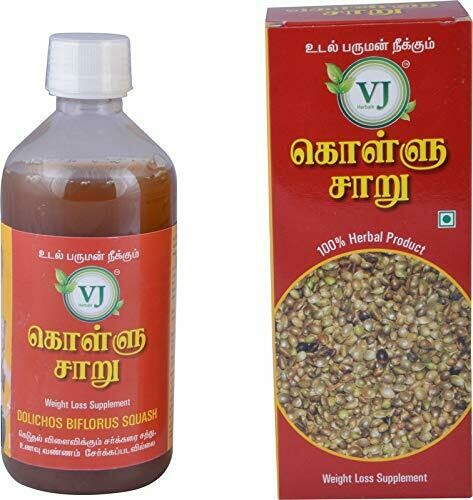 VJ Herbal Horse Gram Extract 500ml