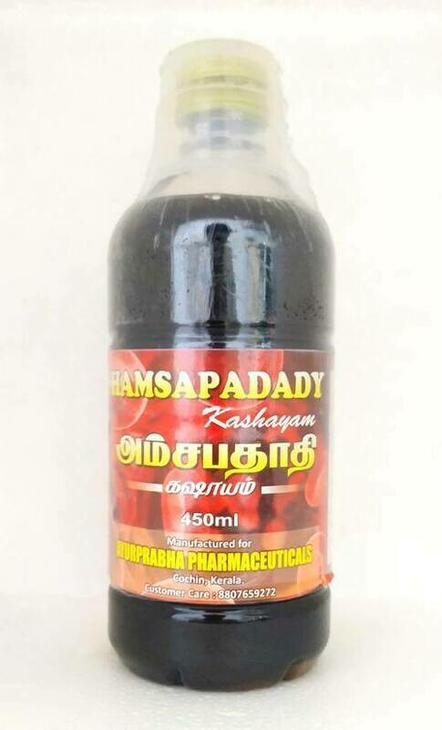 Hamsapadadi Kashayam 450ml