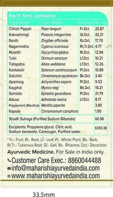 Maharishi Ayurveda Kasni Cough Syrup (Free Kanthsudha worth Rs 35) 100ml