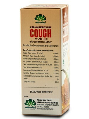 PANKAJAKASTHURI COUGH SYRUP WITH GOODNESS OF HONEY  100ml