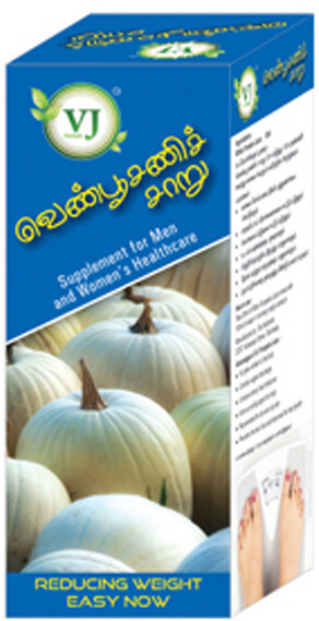 VJ Herbal White Pumpkin Extract 500ml