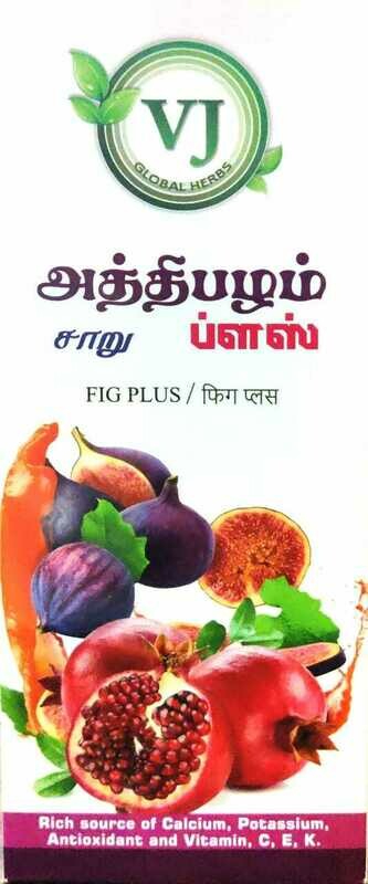 VJ Herbal Fig+Pomegranate Extract 500ml