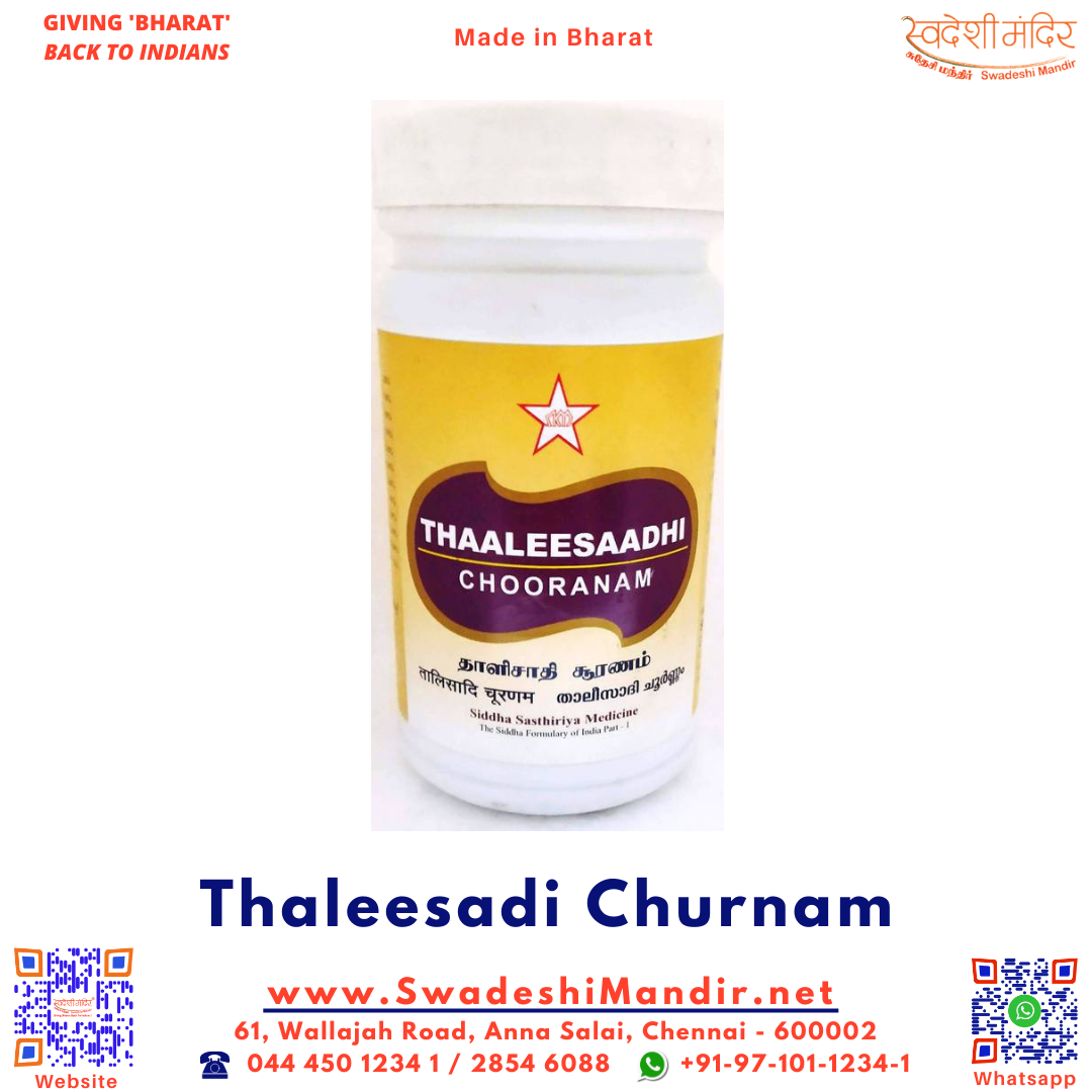 Thalisadi Churna or Thaaleesaadhi or Thalisathi Churnam 50g / 60g / 100g