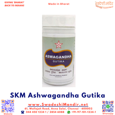 SKM Ashwagandha Gutika (Aswagandha) 100 Nos