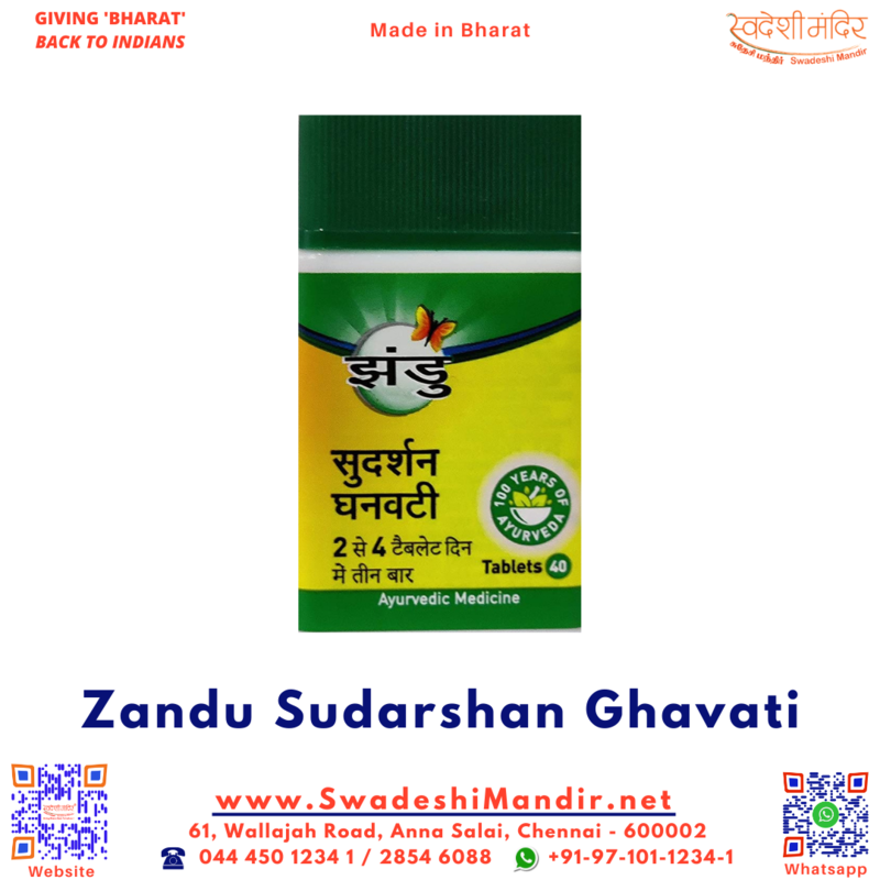 Zandu Sudarshan Ghanvati Tablets 40 Nos