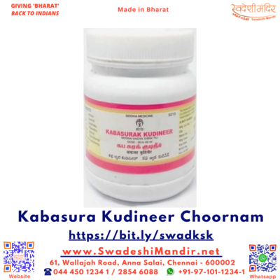 Kabasura (Kapha-sura) Kudineer Churnam 100g