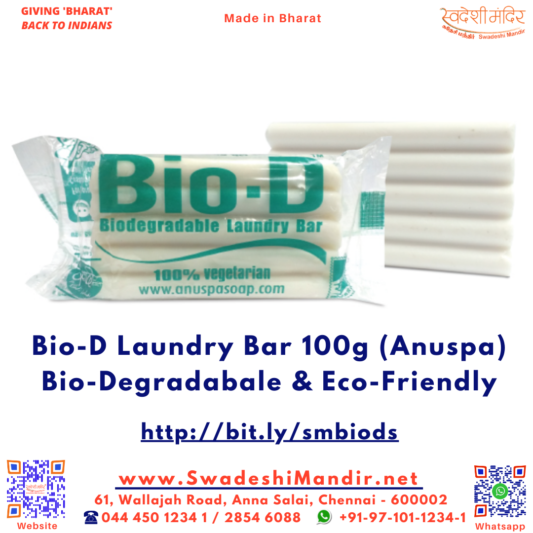 EcoFriendly Bio D Bio-Degradable Laundry Bar, Quantity: 80g