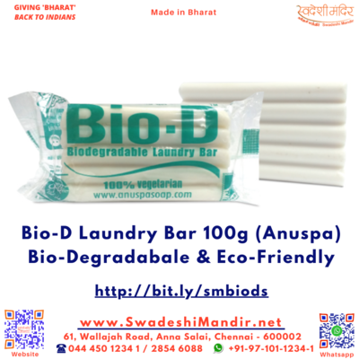 EcoFriendly Bio-D BioDegradable Laundry Bar (Anuspa)