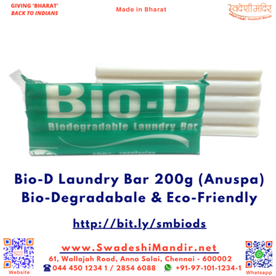 EcoFriendly Bio D Bio-Degradable Laundry Bar