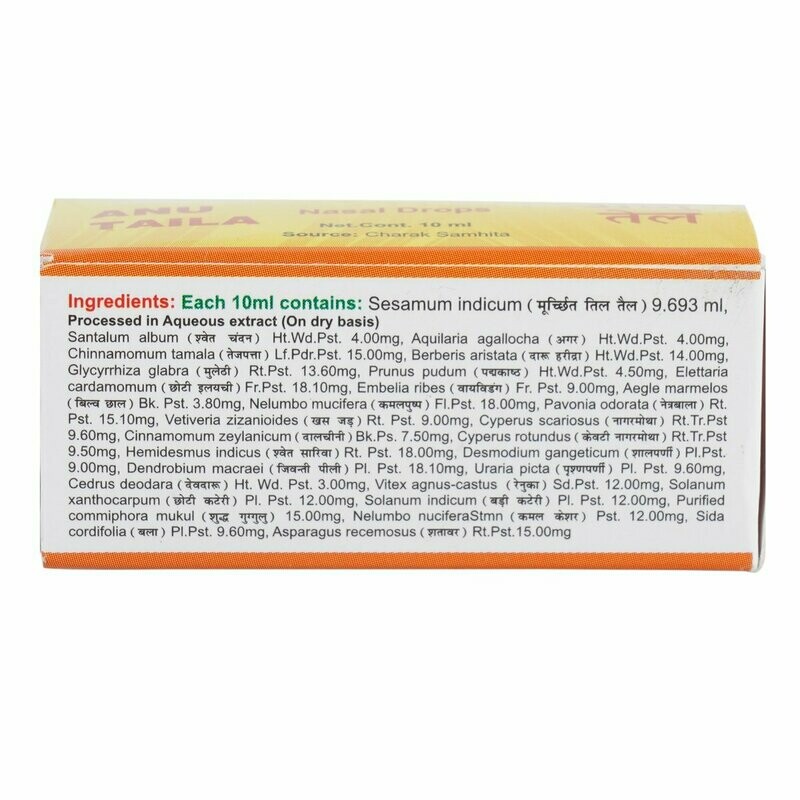 Anu Thailam (Taila) 10ml