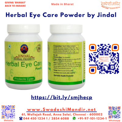 Jindal Herbal Eye Care Powder 100g