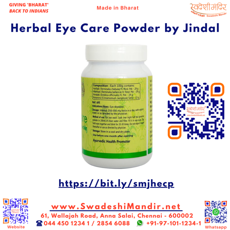 Jindal Herbal Eye Care Powder 100g