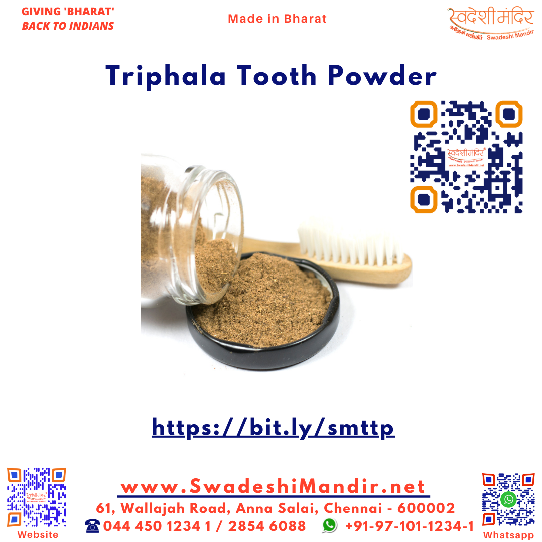Triphala Tooth Powder 50g