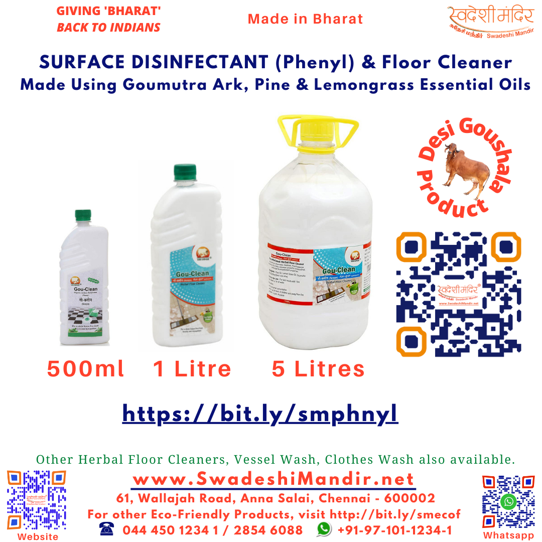 Gou Ganga Clean Surface Disinfectant