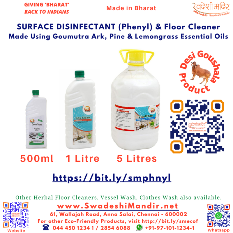 Gou Ganga Clean Surface Disinfectant and Floor Cleaner (Better than Phenyl)