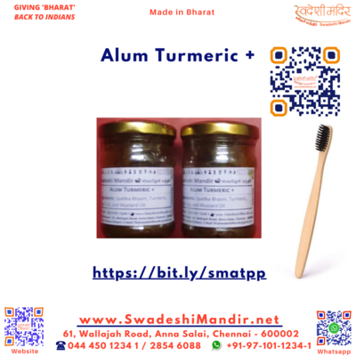 Alum Turmeric+ 100g