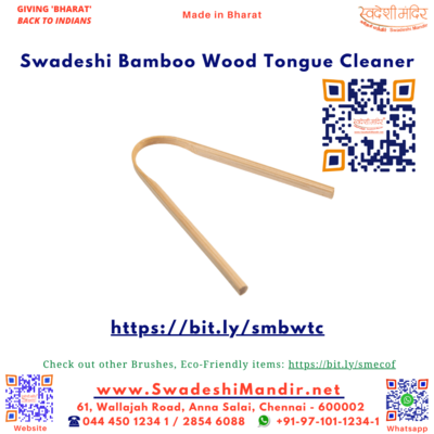 Eco-friendly Bamboo Wood Tongue Cleaner (Zero Plastic)