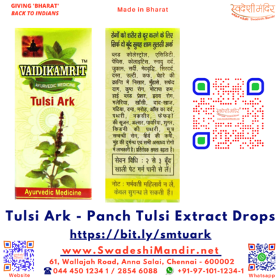 Tulsi Ark or Panch Tulsi Extract Drops 5, 12, 15ml