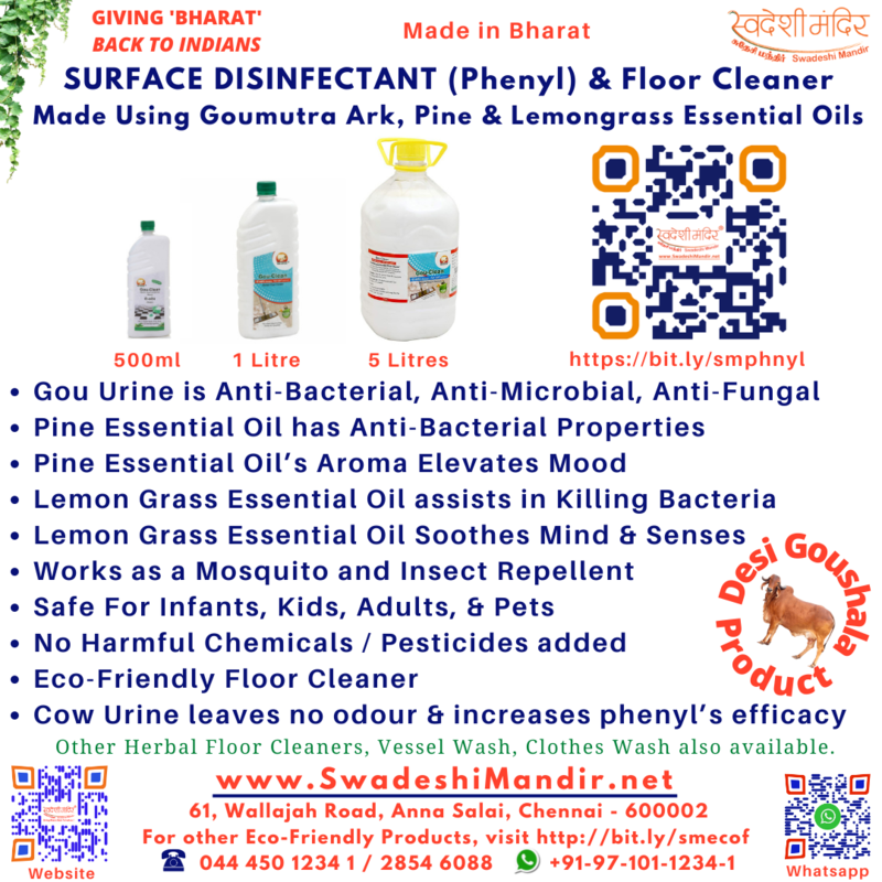 Gou Ganga Clean Surface Disinfectant and Floor Cleaner (Better than Phenyl)
