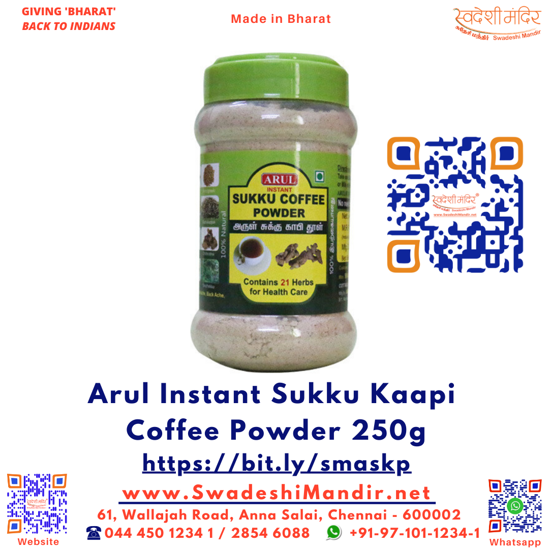 Arul Instant Sukku Kaapi Coffee Powder 250g