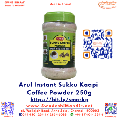 Arul Instant Sukku Kaapi Coffee Powder 250g (Best alternative to tea and coffee)