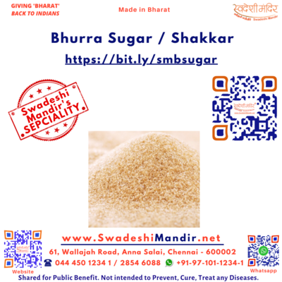 Bhura Shakkar - Unpolished Light Cream Color Sugar
