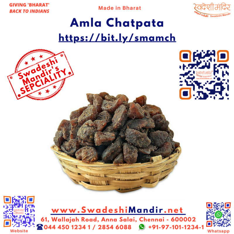 SWADESHI &#39; S AMLA CHATPATA - நெல்லிக்காய் சட்பட்டா