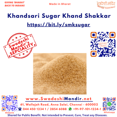 Khandsari Shakkar - Unpolished Brown Sugar